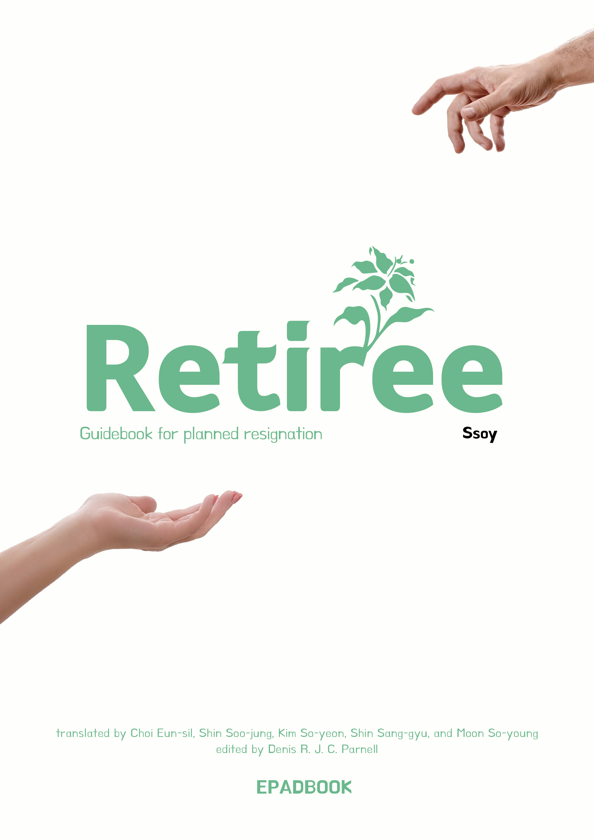 Retiree 표지